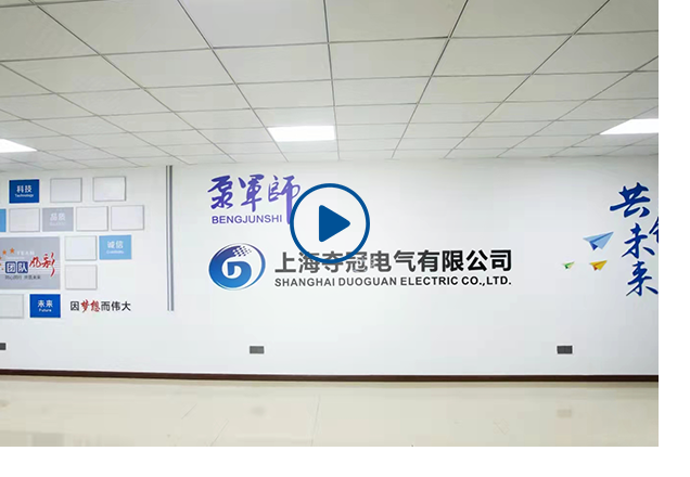 Empresa el&eacute;ctrica ganadora